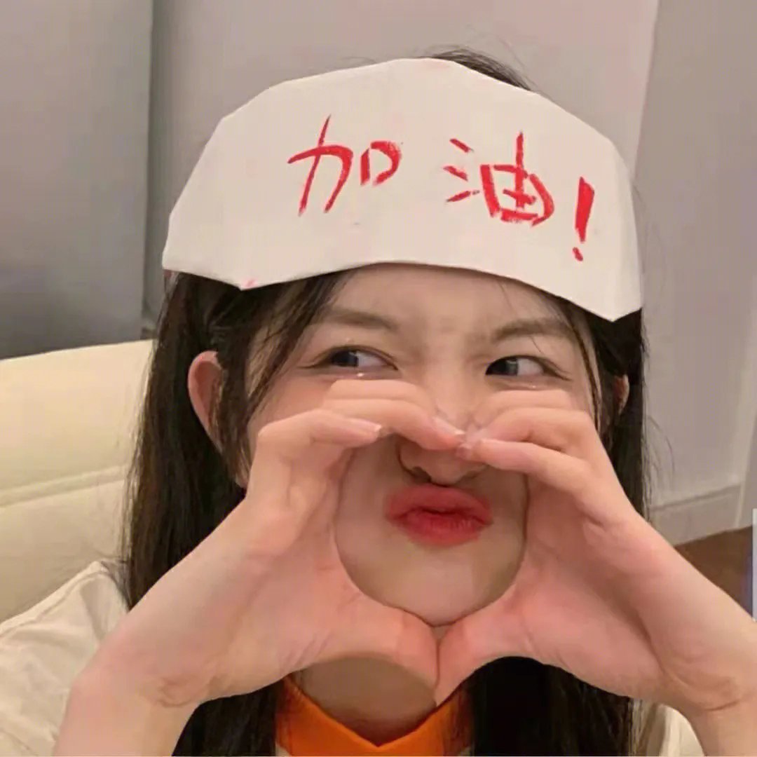 绿色地狱